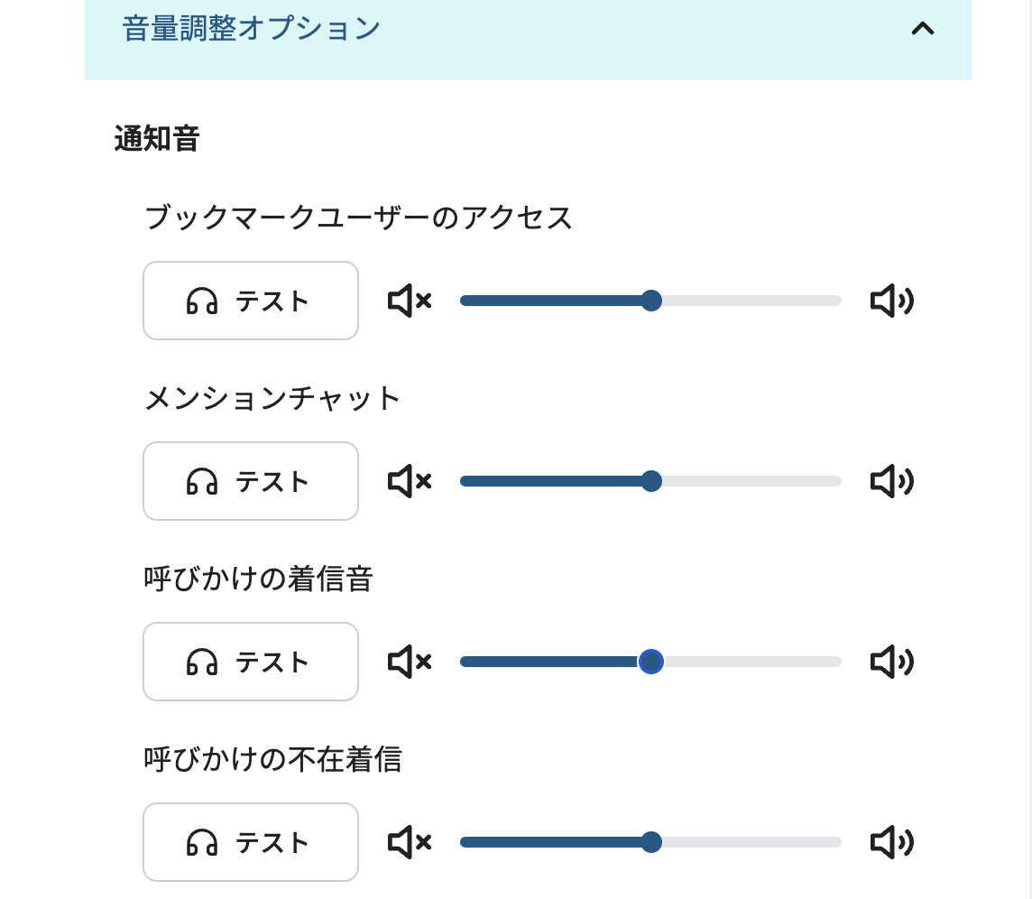 スクリーンショット 2025-07-15 14.51.12.png