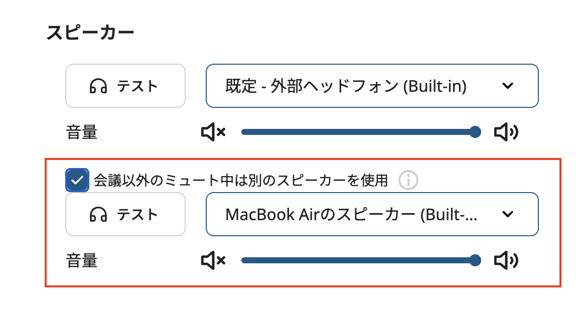 スクリーンショット 2025-07-15 15.25.37.png