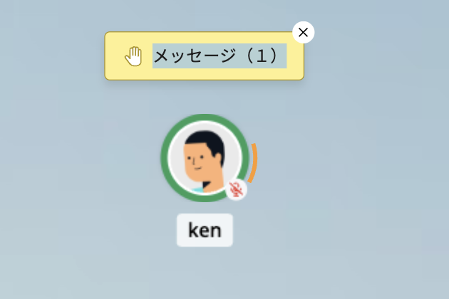 スクリーンショット 2025-08-13 15.02.png