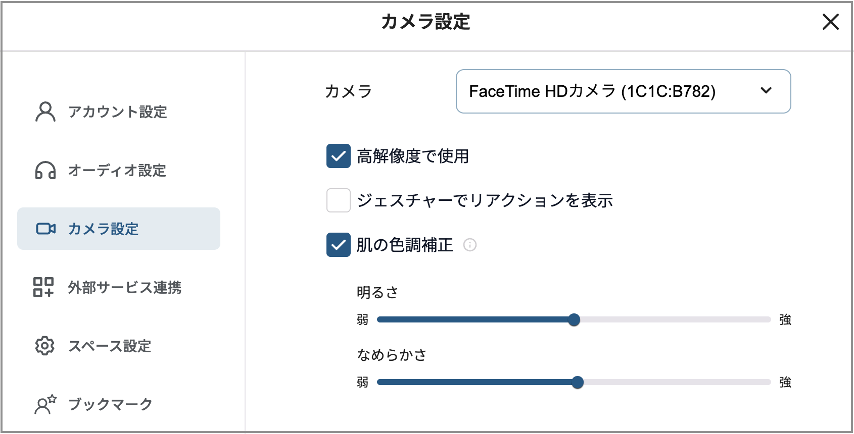 スクリーンショット 2025-09-08 11.14.08.png
