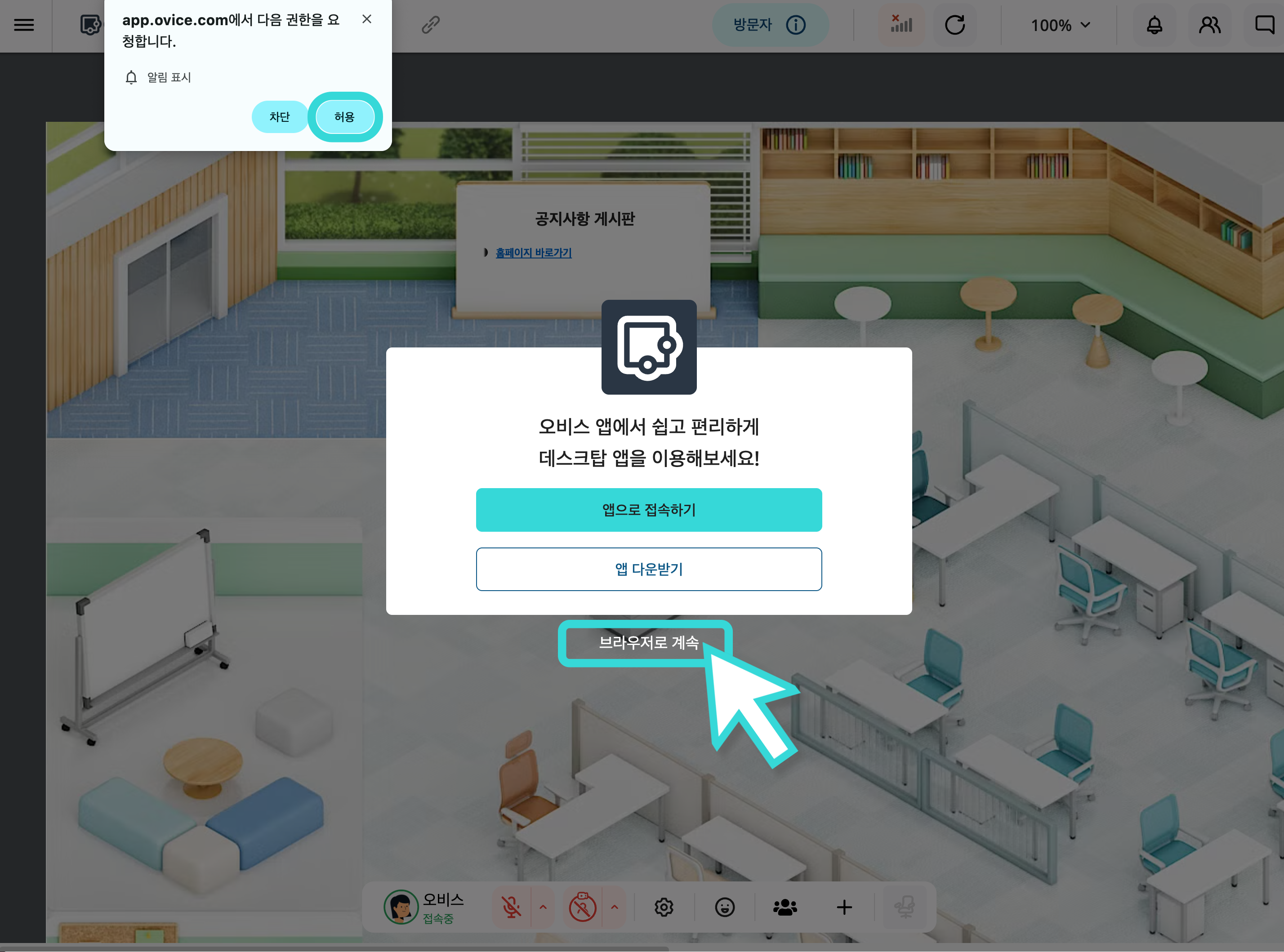 브라우저로 이용.png