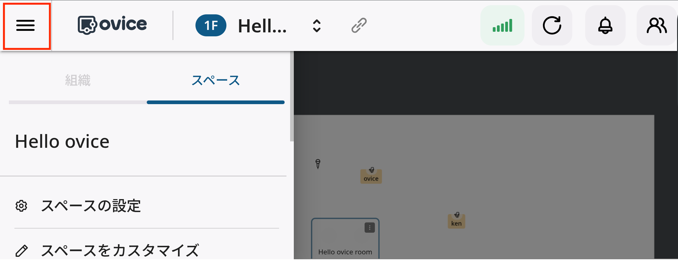 space_setting_mobile .png