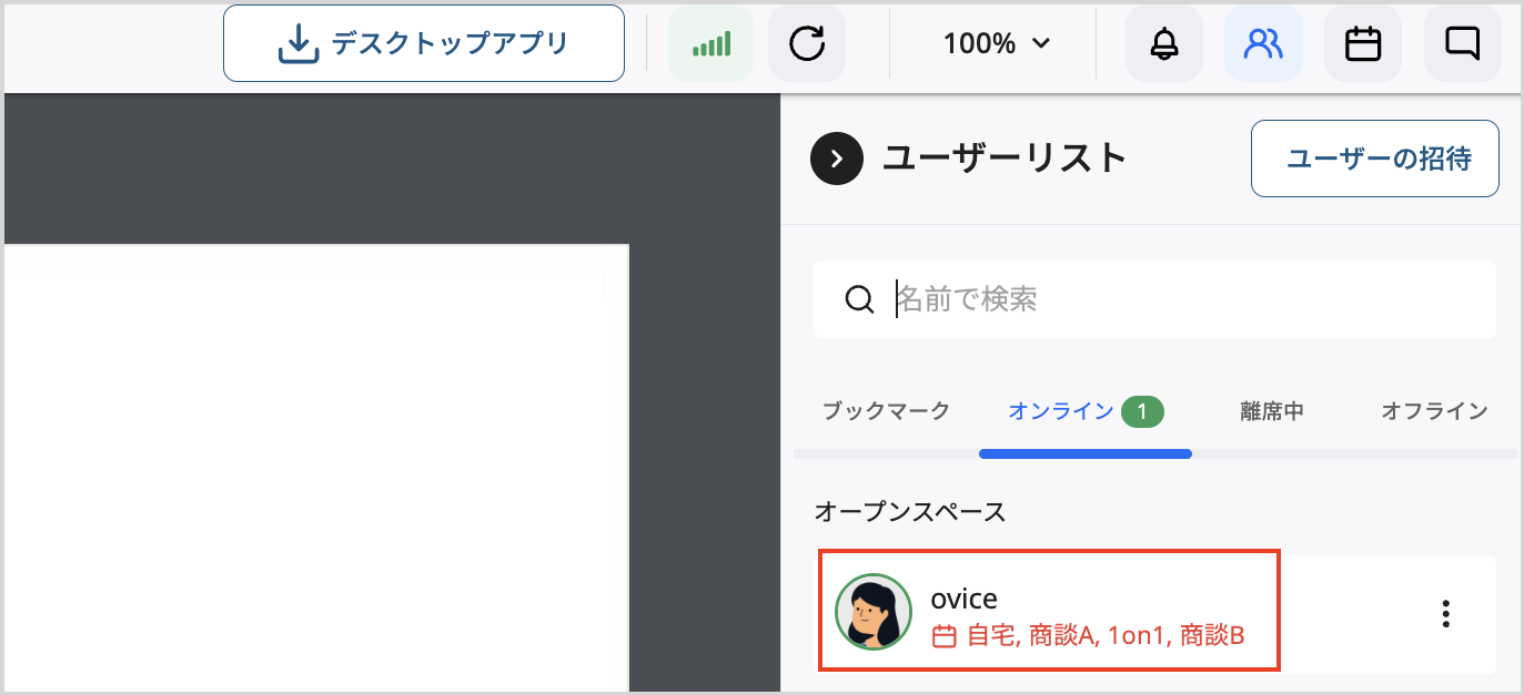 userlist1009のコピー.png