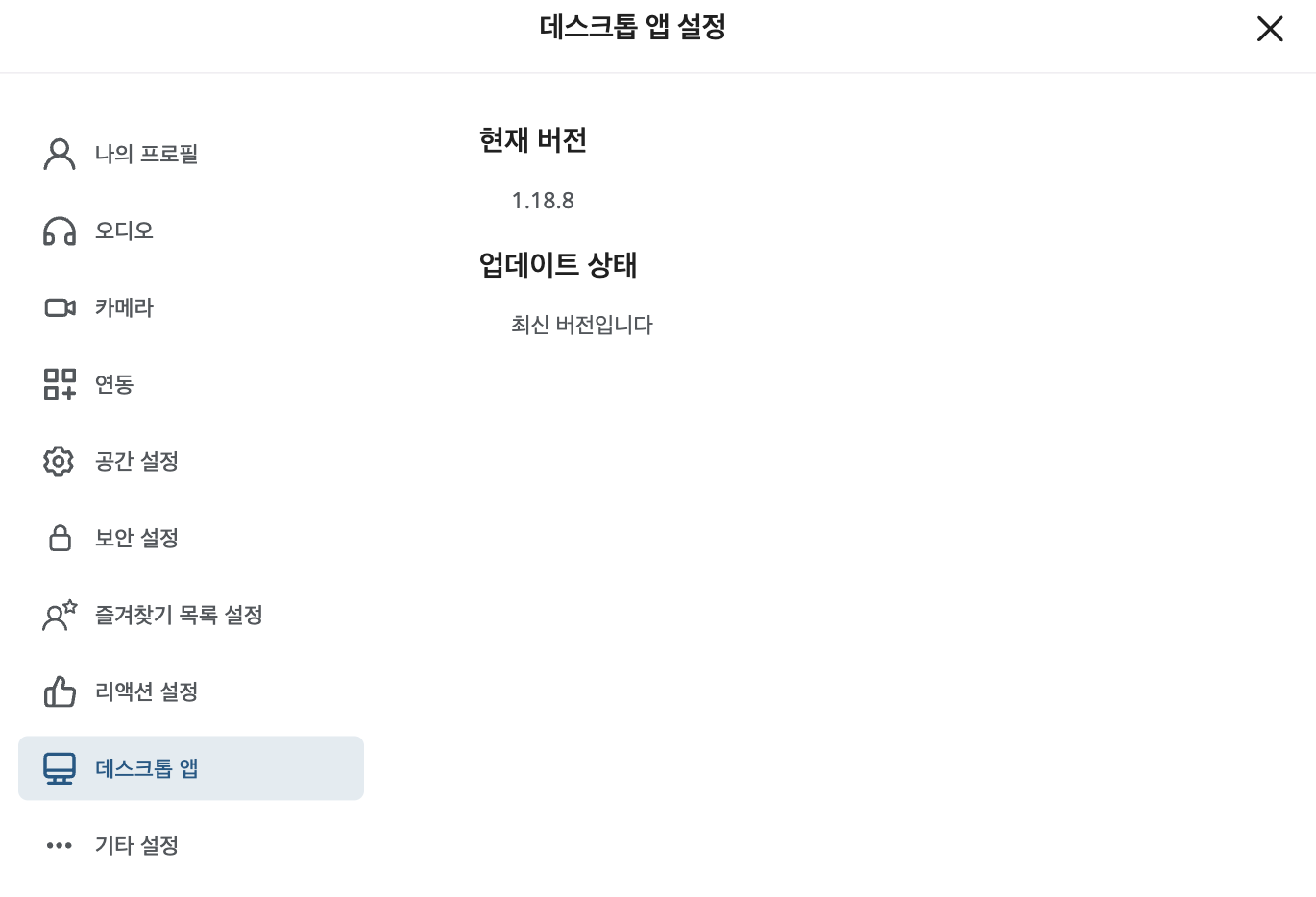 スクリーンショット 2025-11-18 9.04.51.png