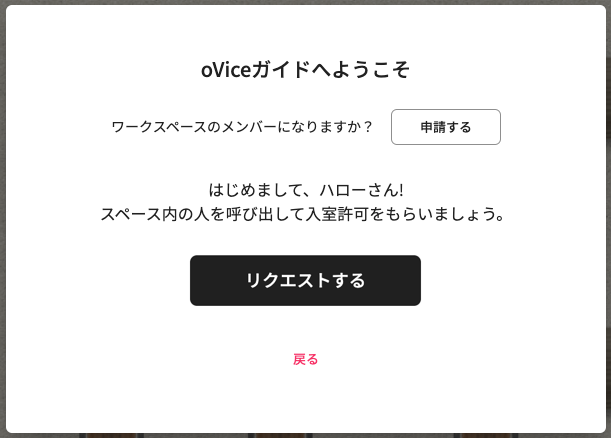 リクエスト003.png