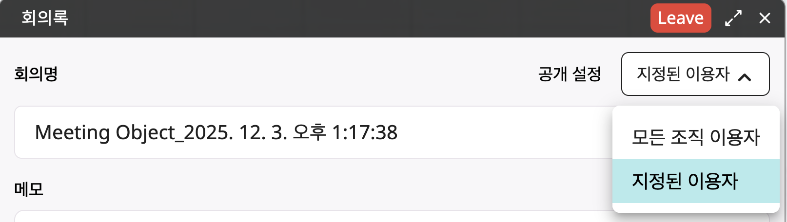 스크린샷 2025-12-03 오후 1.21.22.png