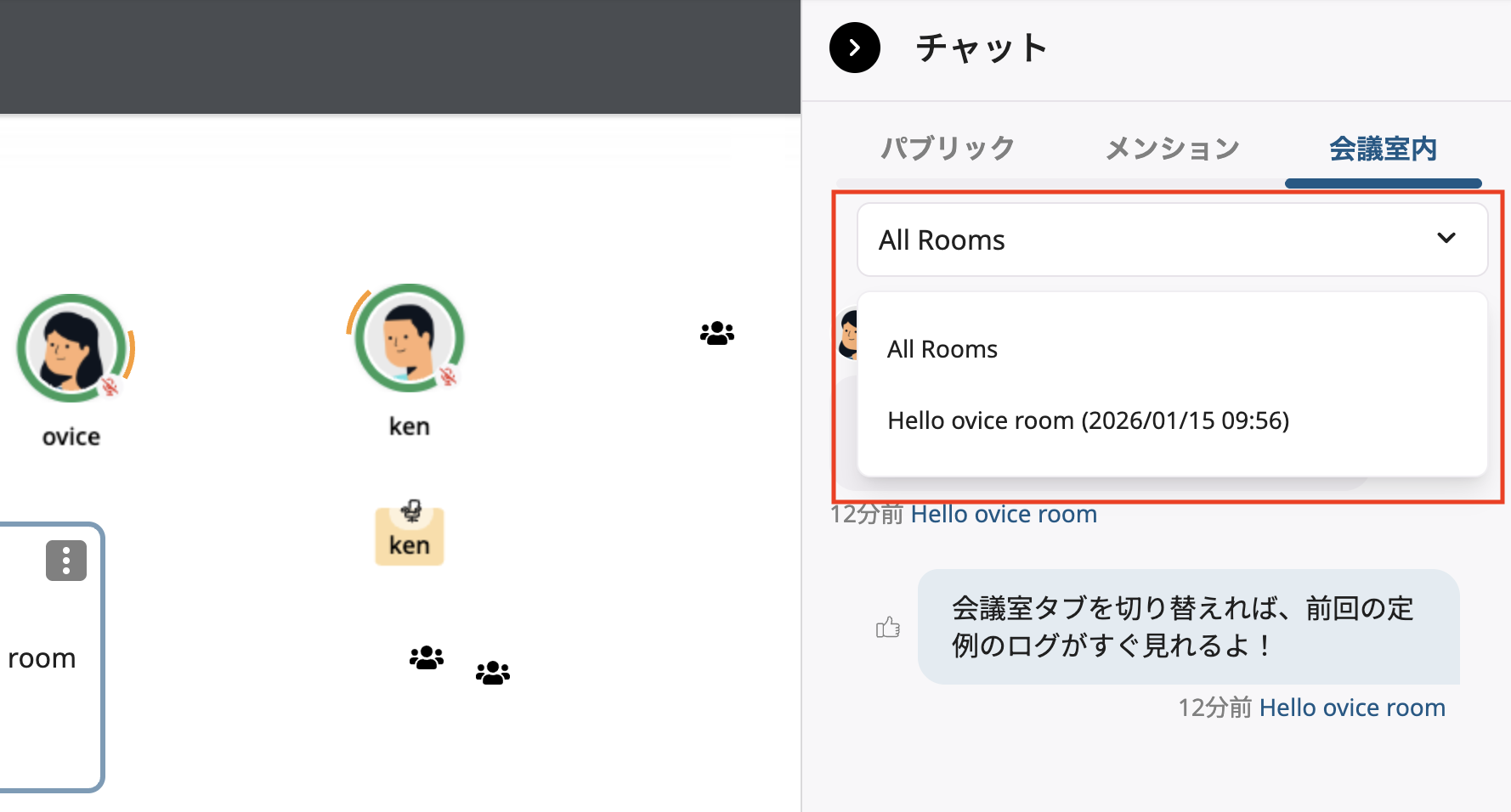 chatinroom02_jp.png