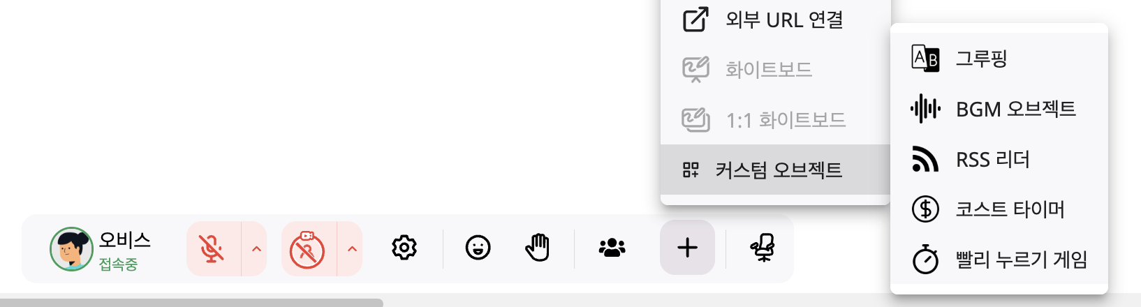커스텀 오브젝트.png