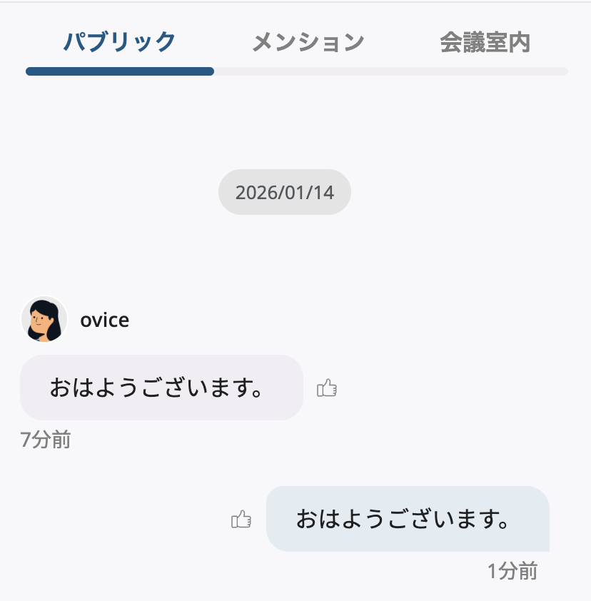 chat202602_jp.png