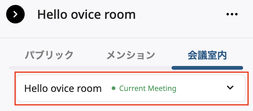 current Meeting01_jp.png