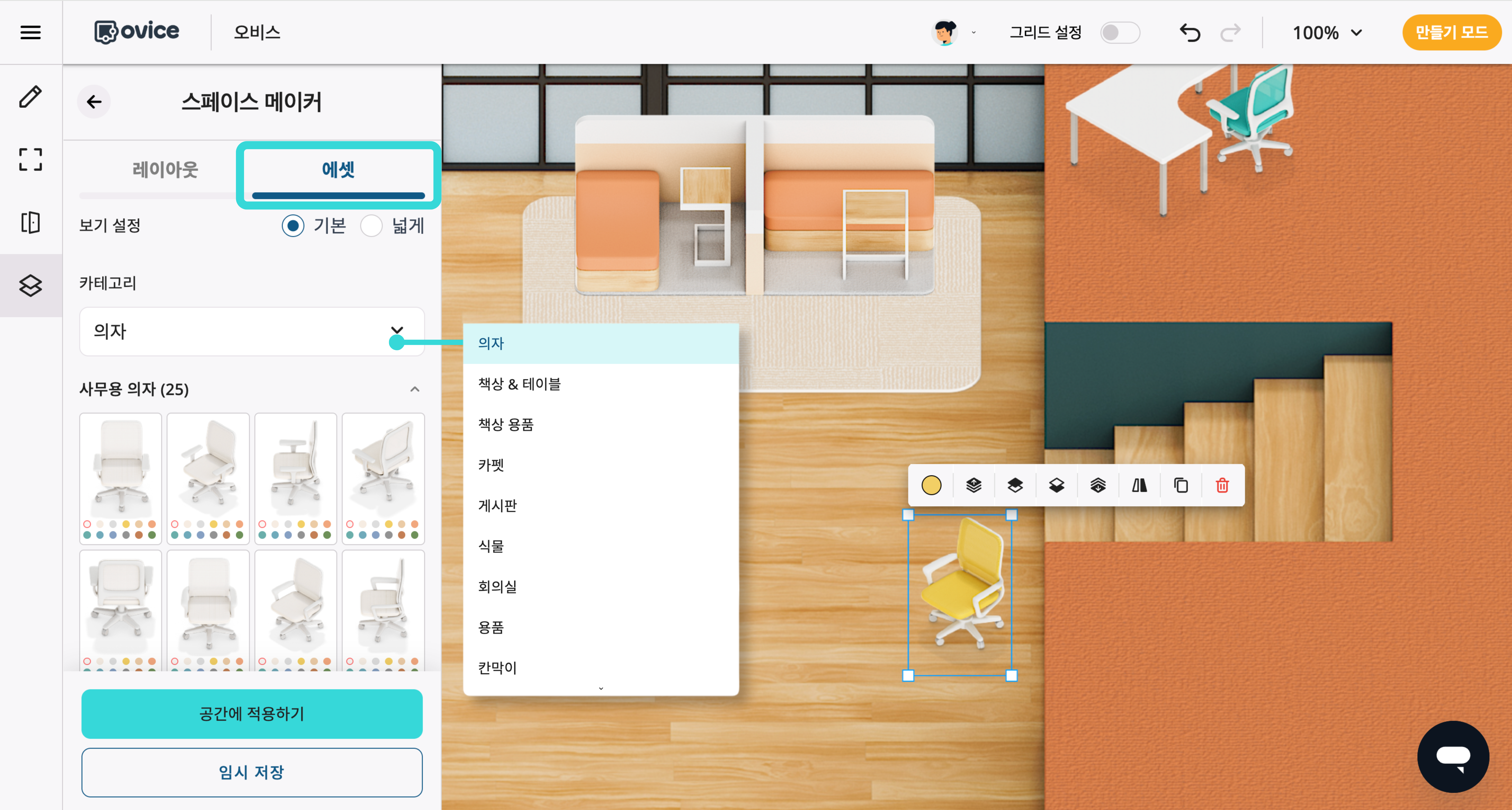 에셋 선택.png