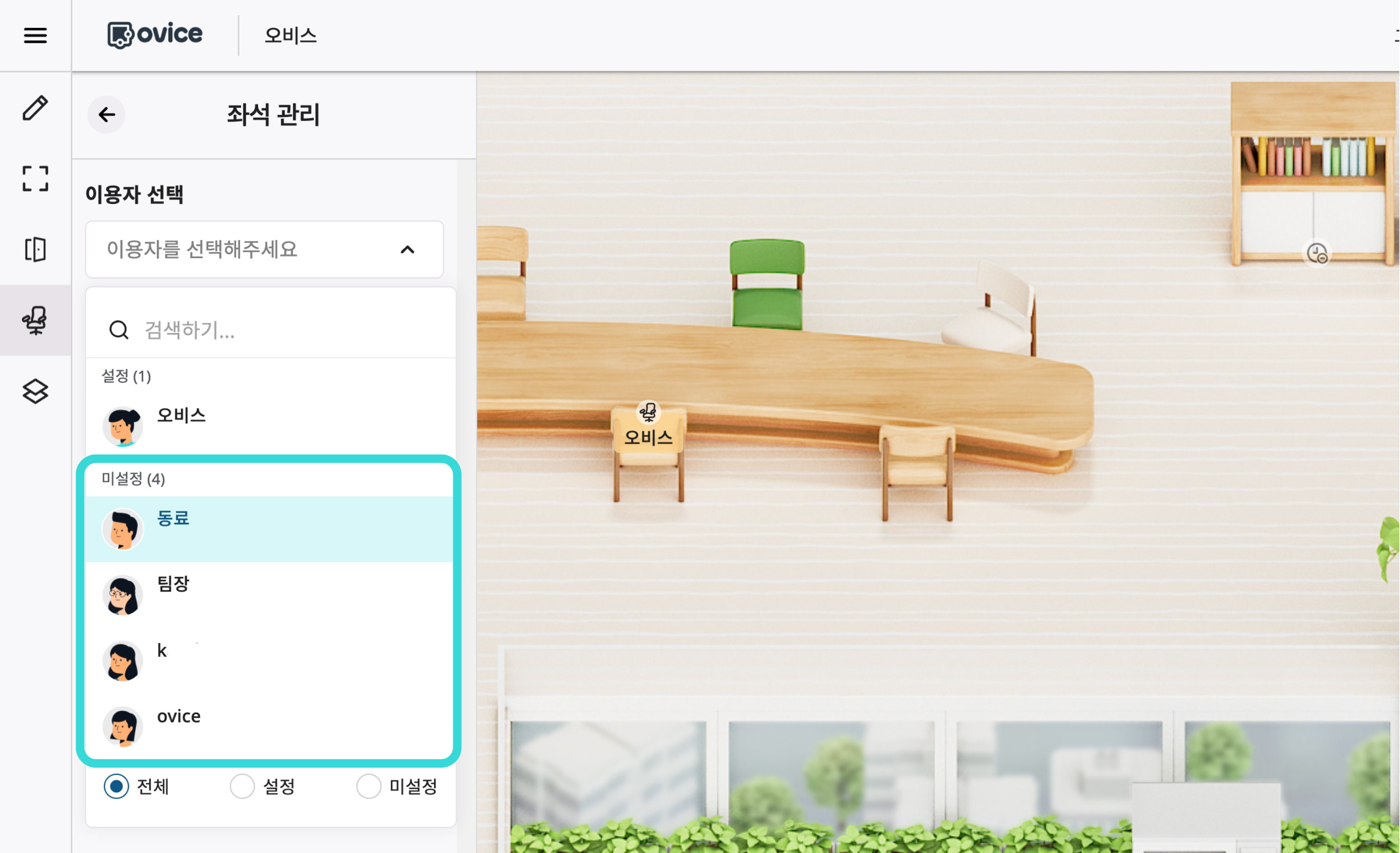 좌석 관리_신규.png