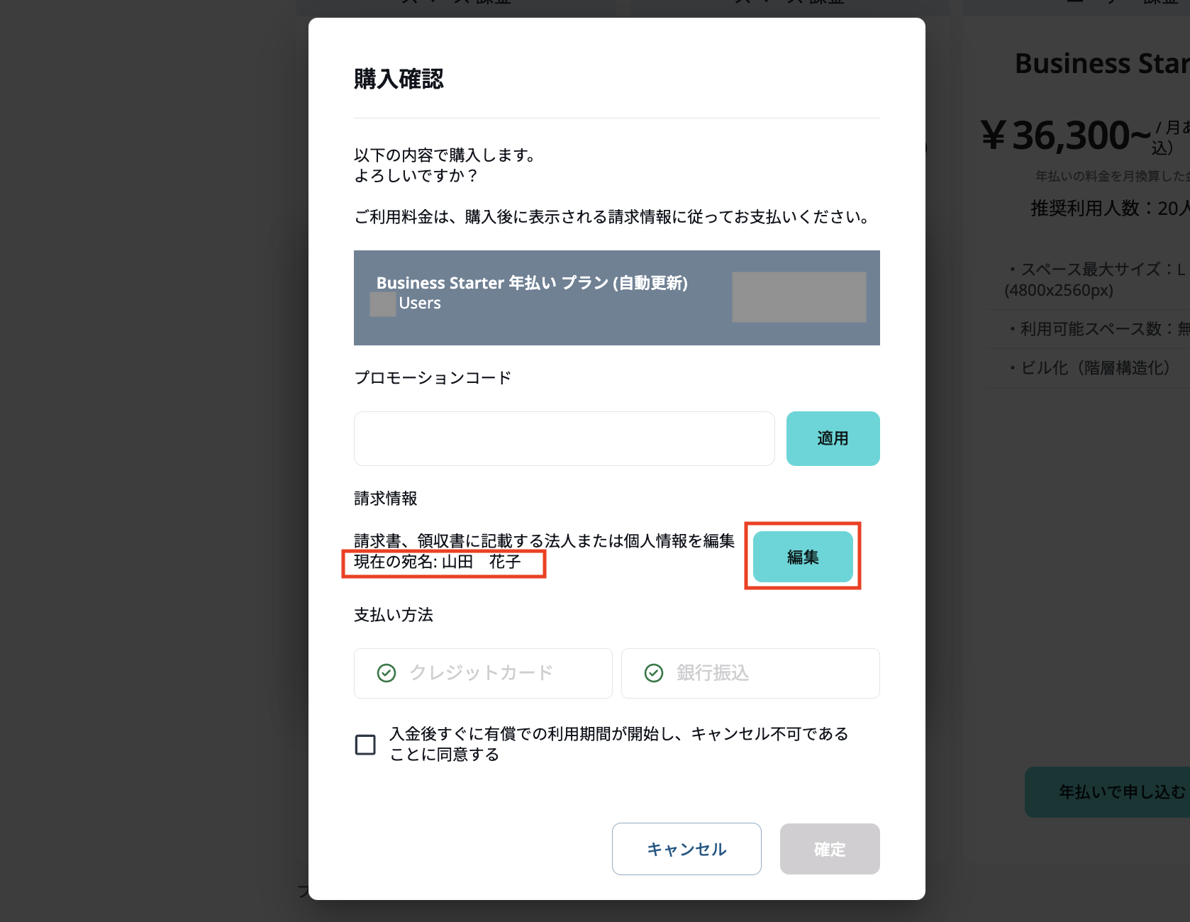 Business starter05_jp.png