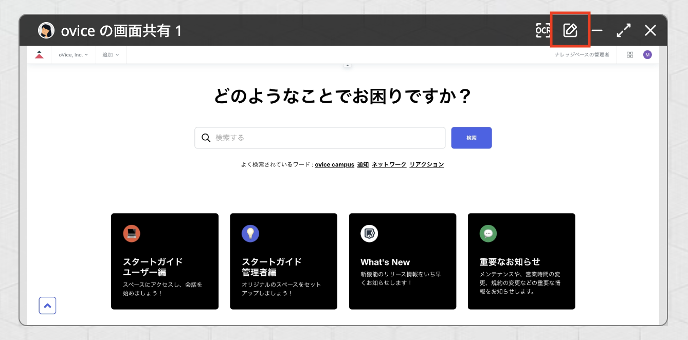 DrawingTool001_jp .png