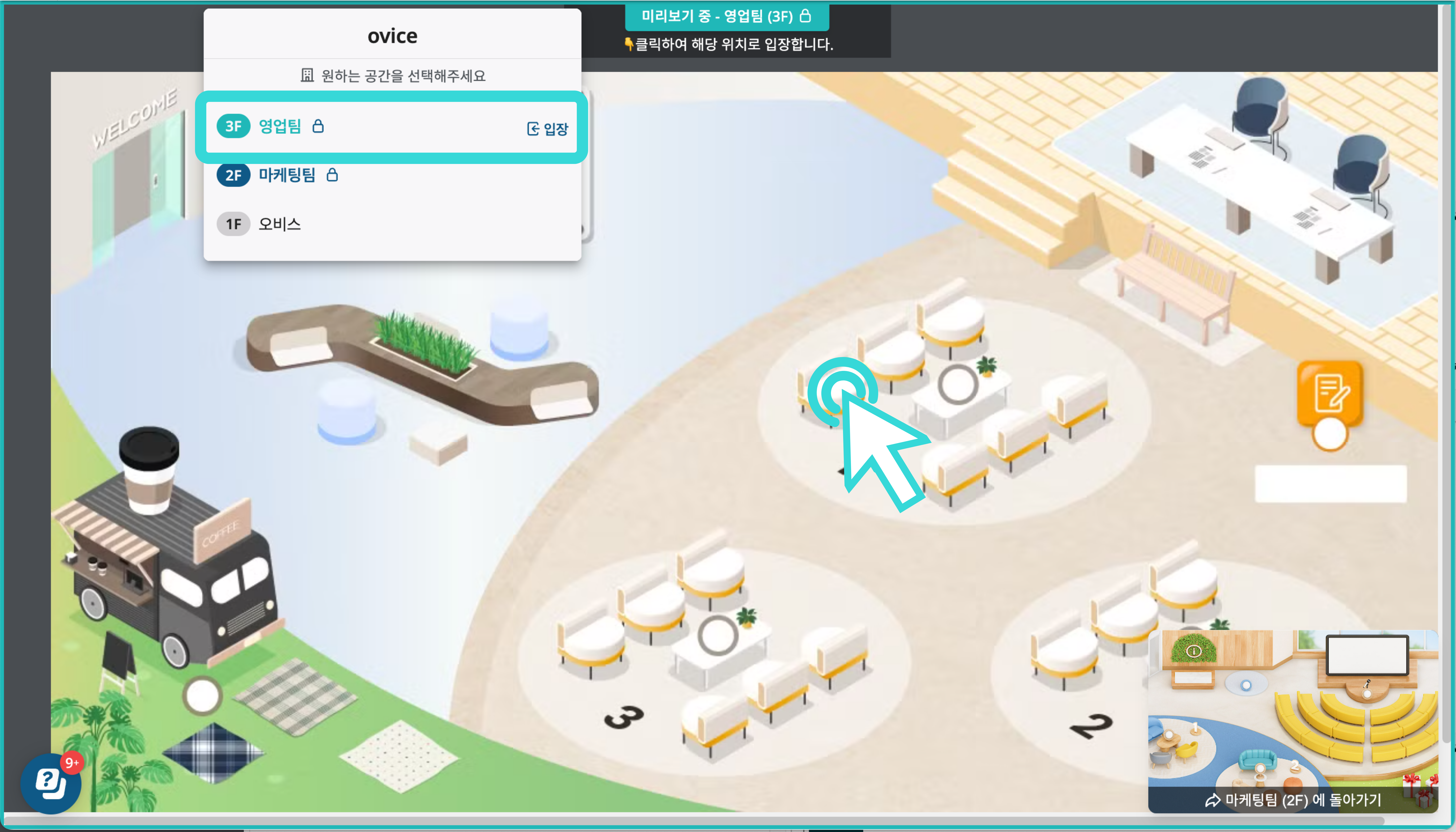 미리보기 상태.png