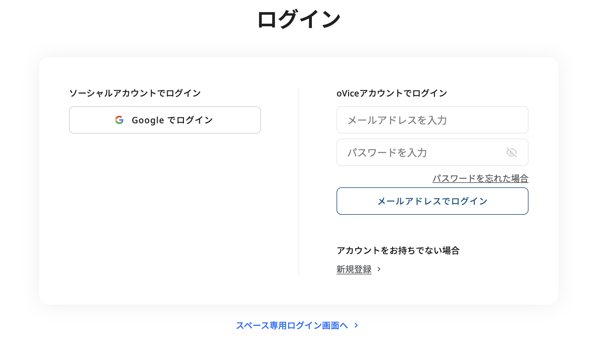 Login000_jp.png