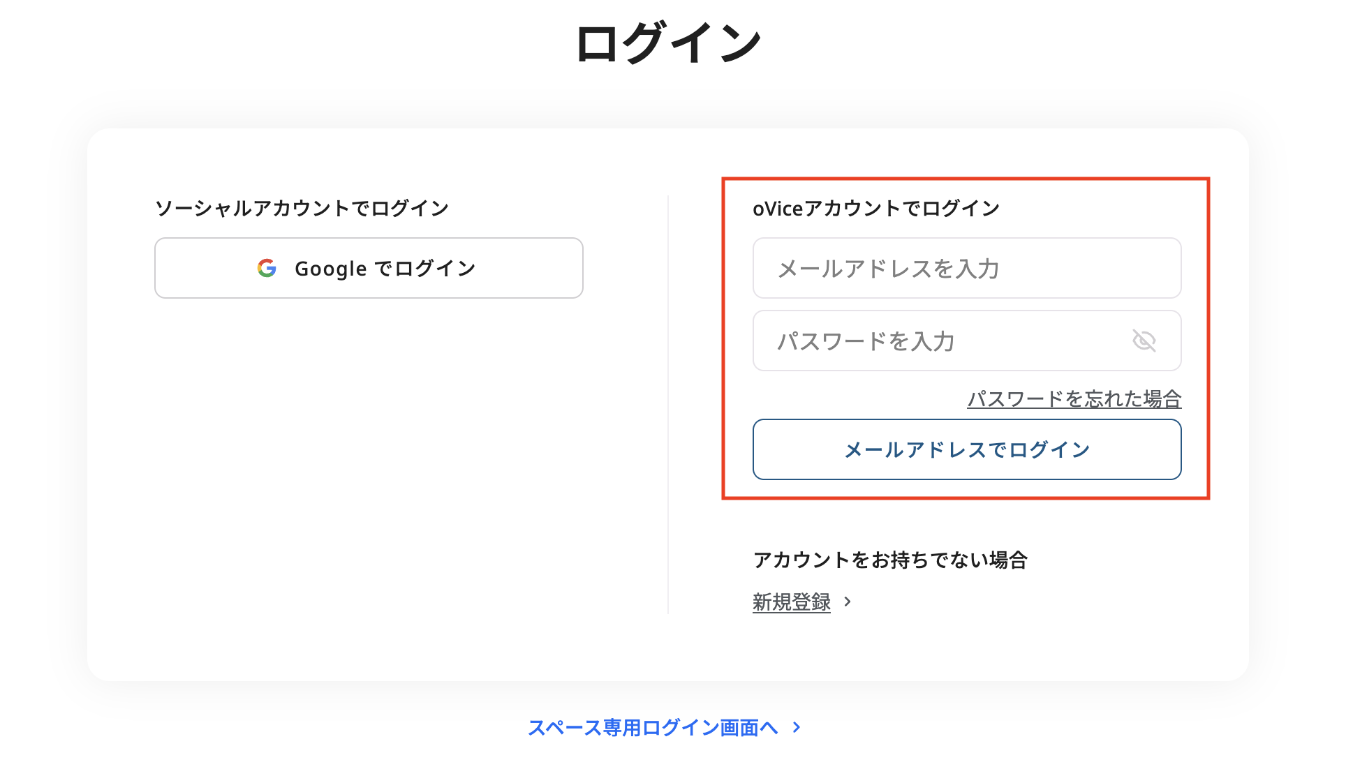 Login001_jp.png