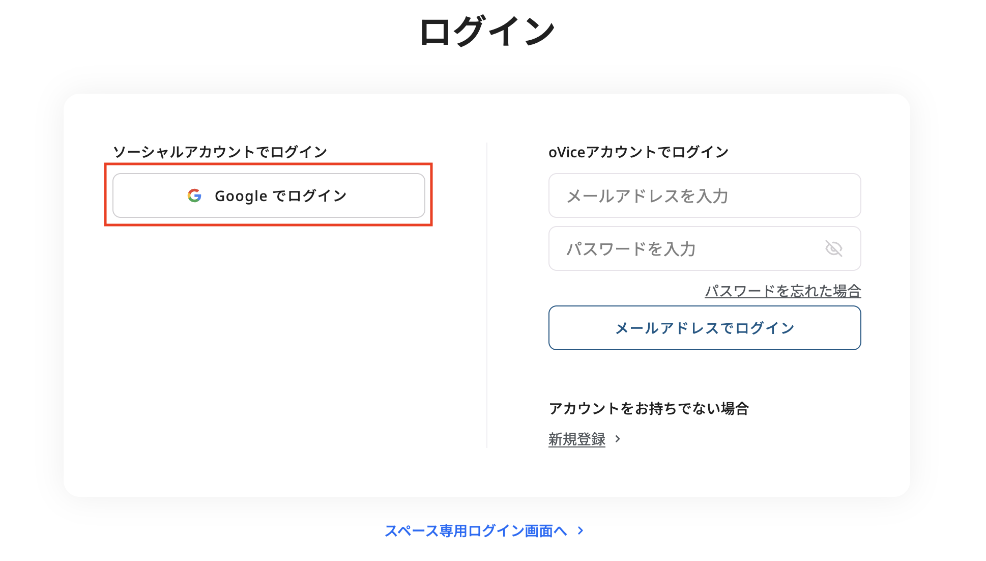 Login002_jp.png