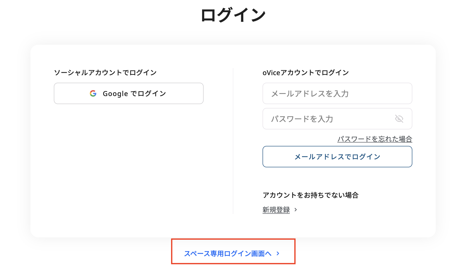 Login003_jp.png