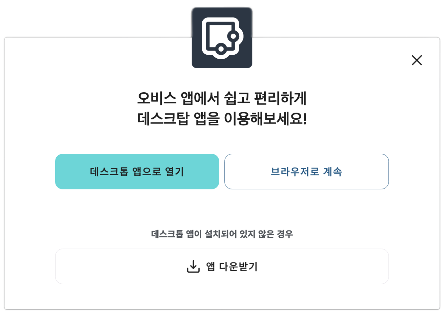 입장 팝업.png