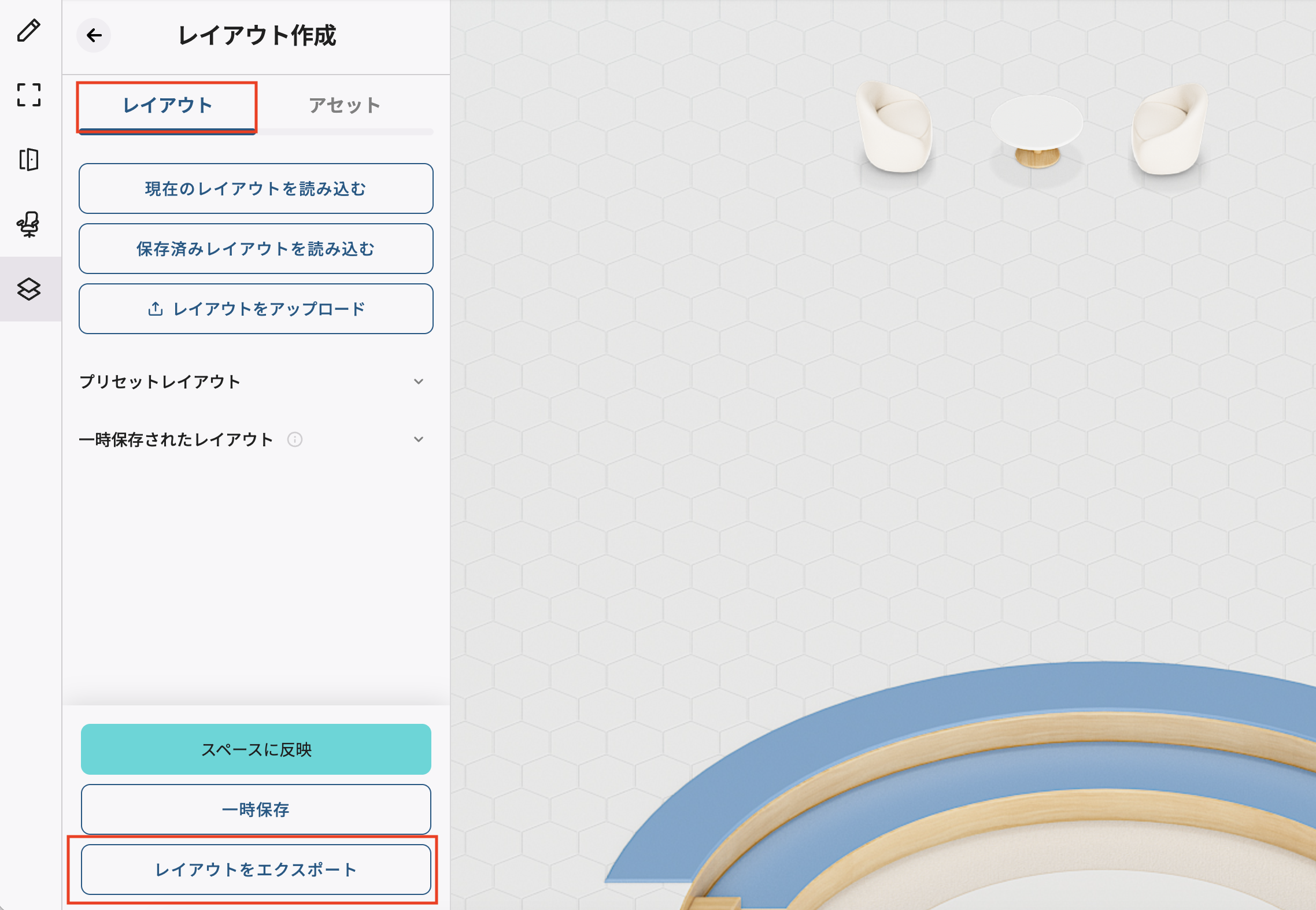 layout_export000_jp.png