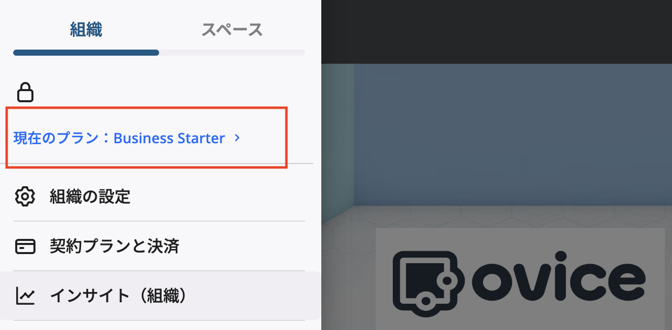 addplanmenu01_jp.png