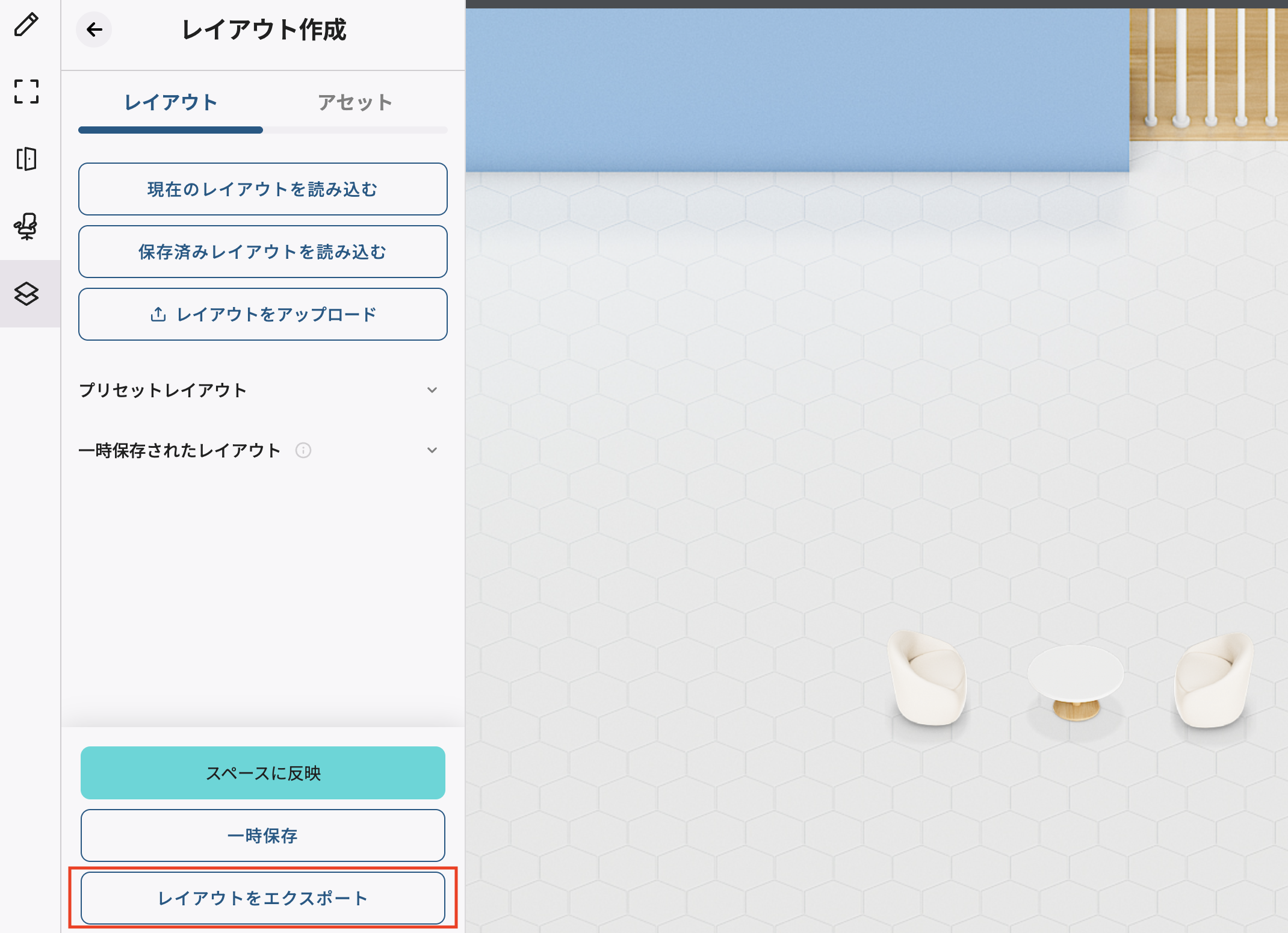 layout_export003_jp.png