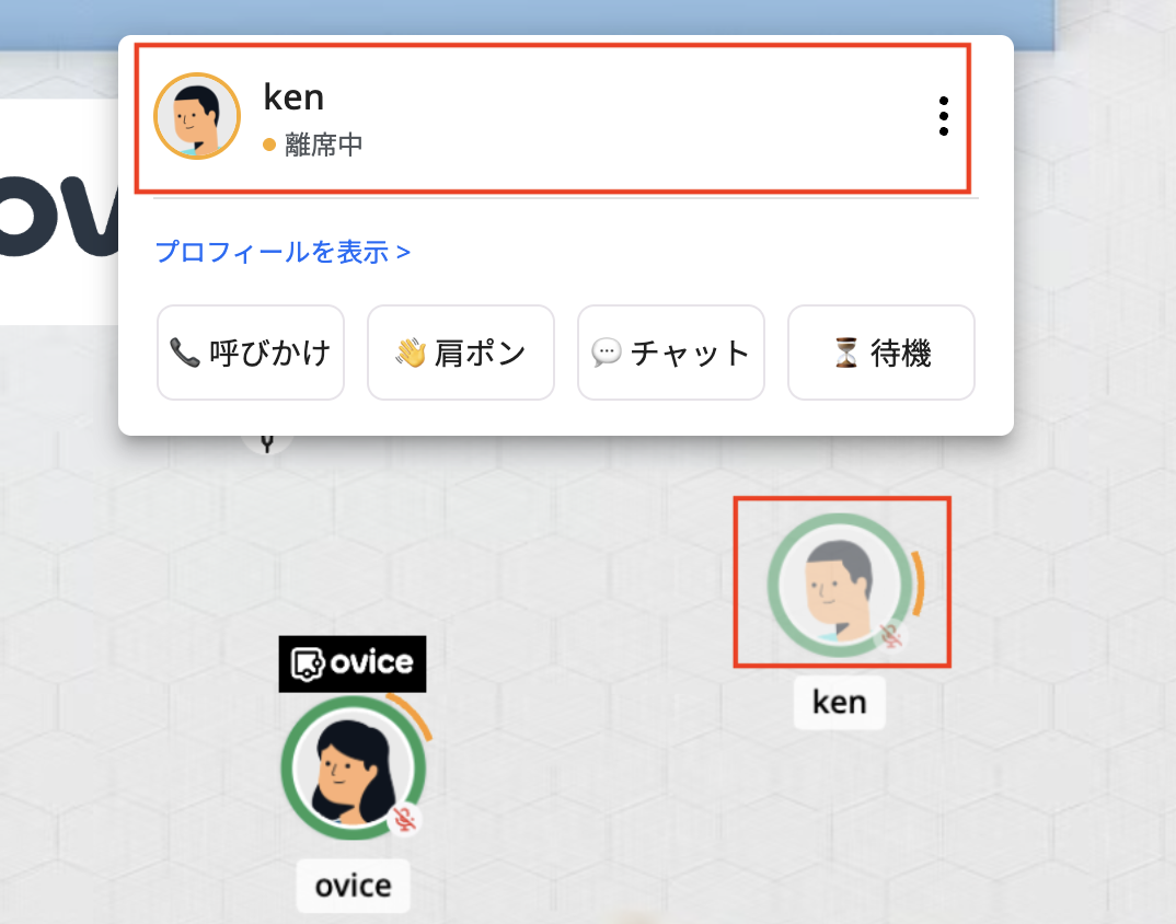 avatarstatus01_jp.png