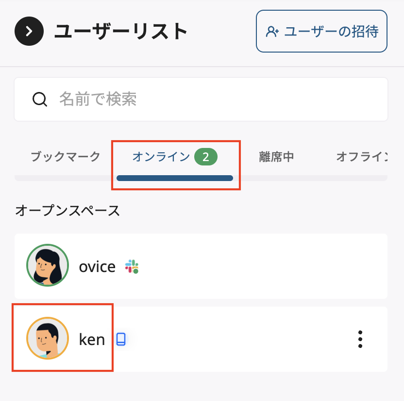 avatarstatus002_jp.png