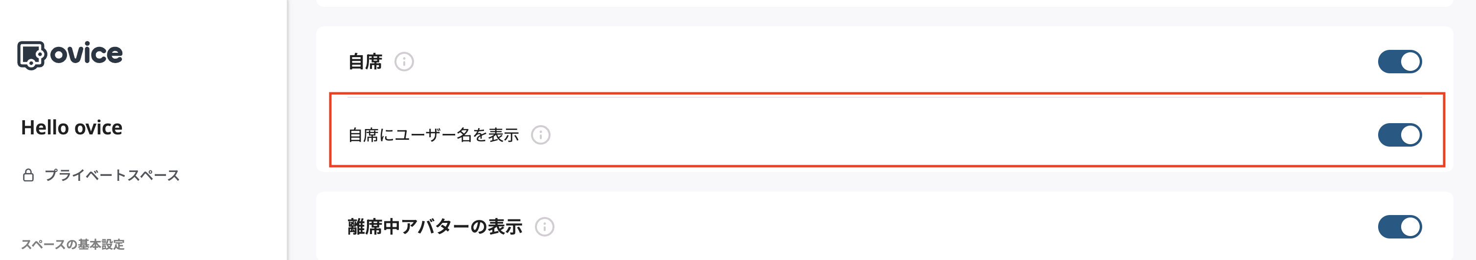 name on their assigned seat01_jp.png