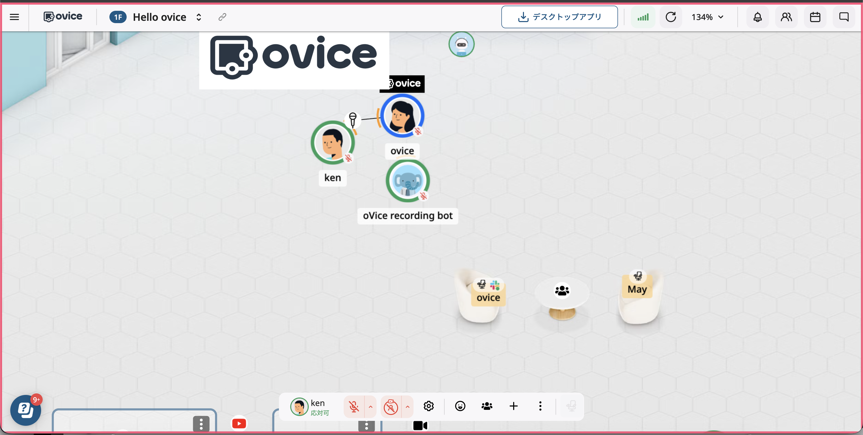 openspacerecording004_jp.png