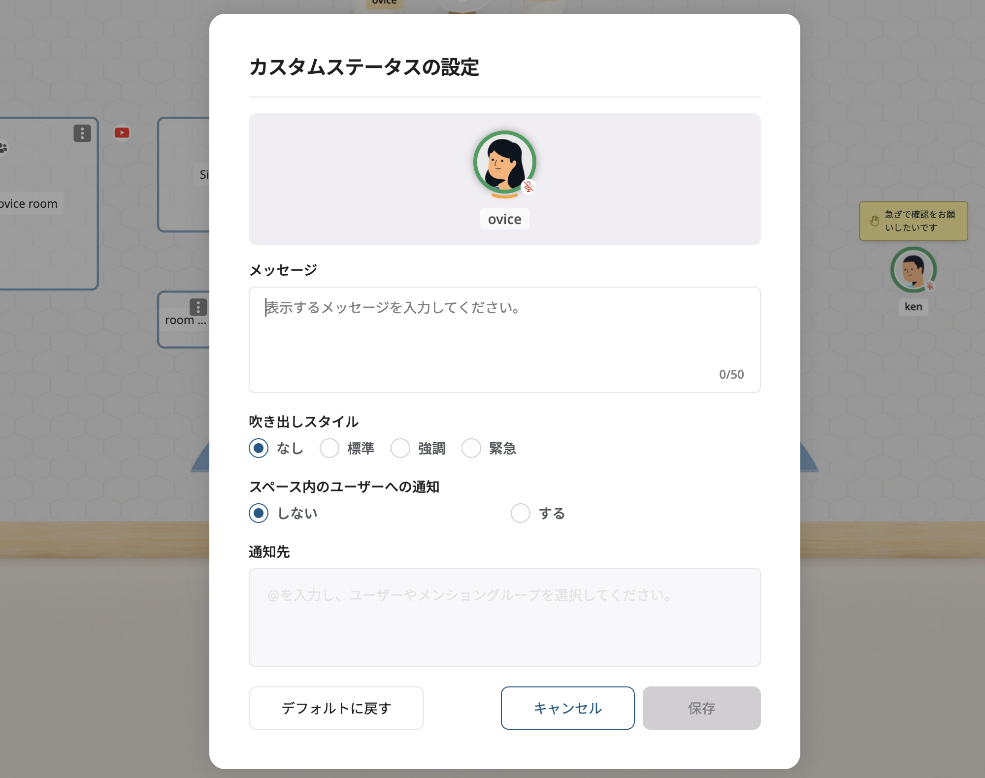 custummessage000_jp.png
