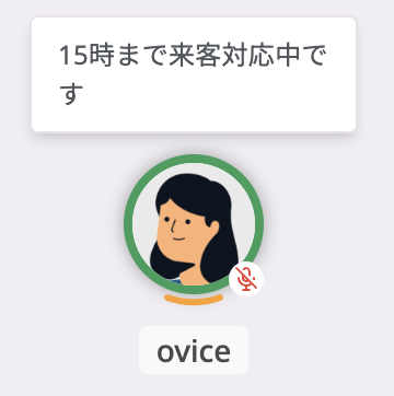 custummessage003_jp.png