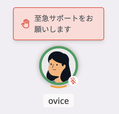 custummessage005_jp.png