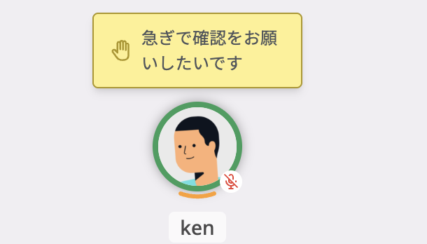custummessage007_jp.png