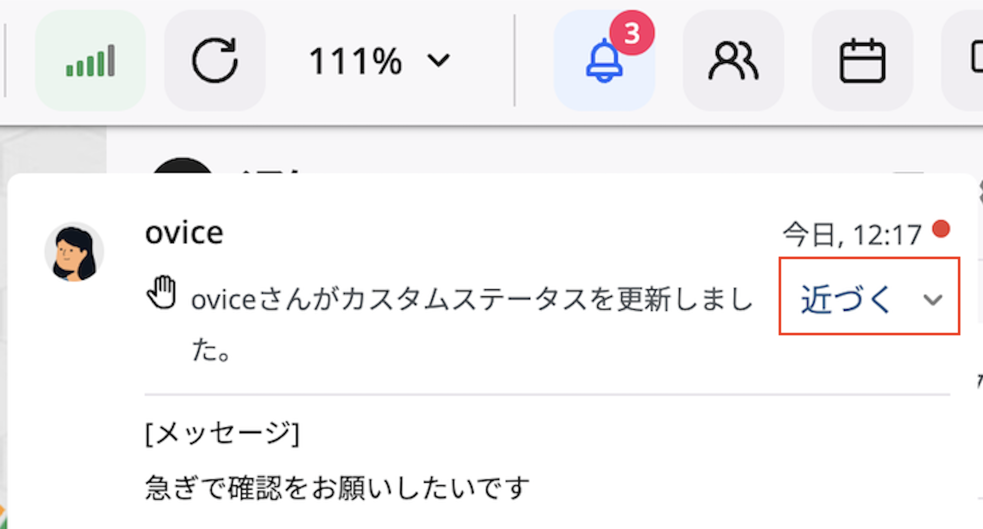 custummessage012_jp.png