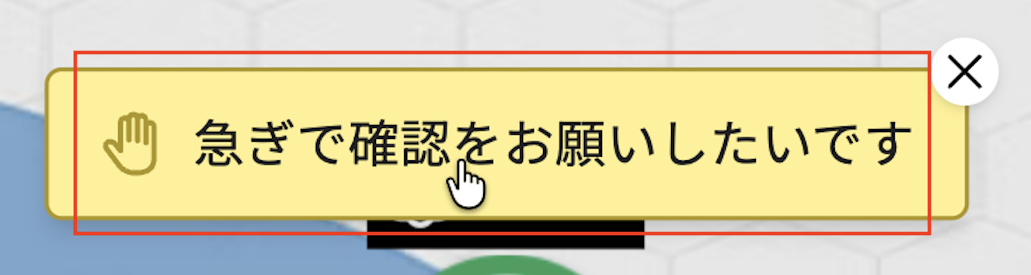 custummessage013_jp.png