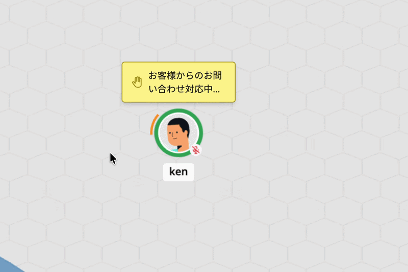 custummessage014_jp.gif