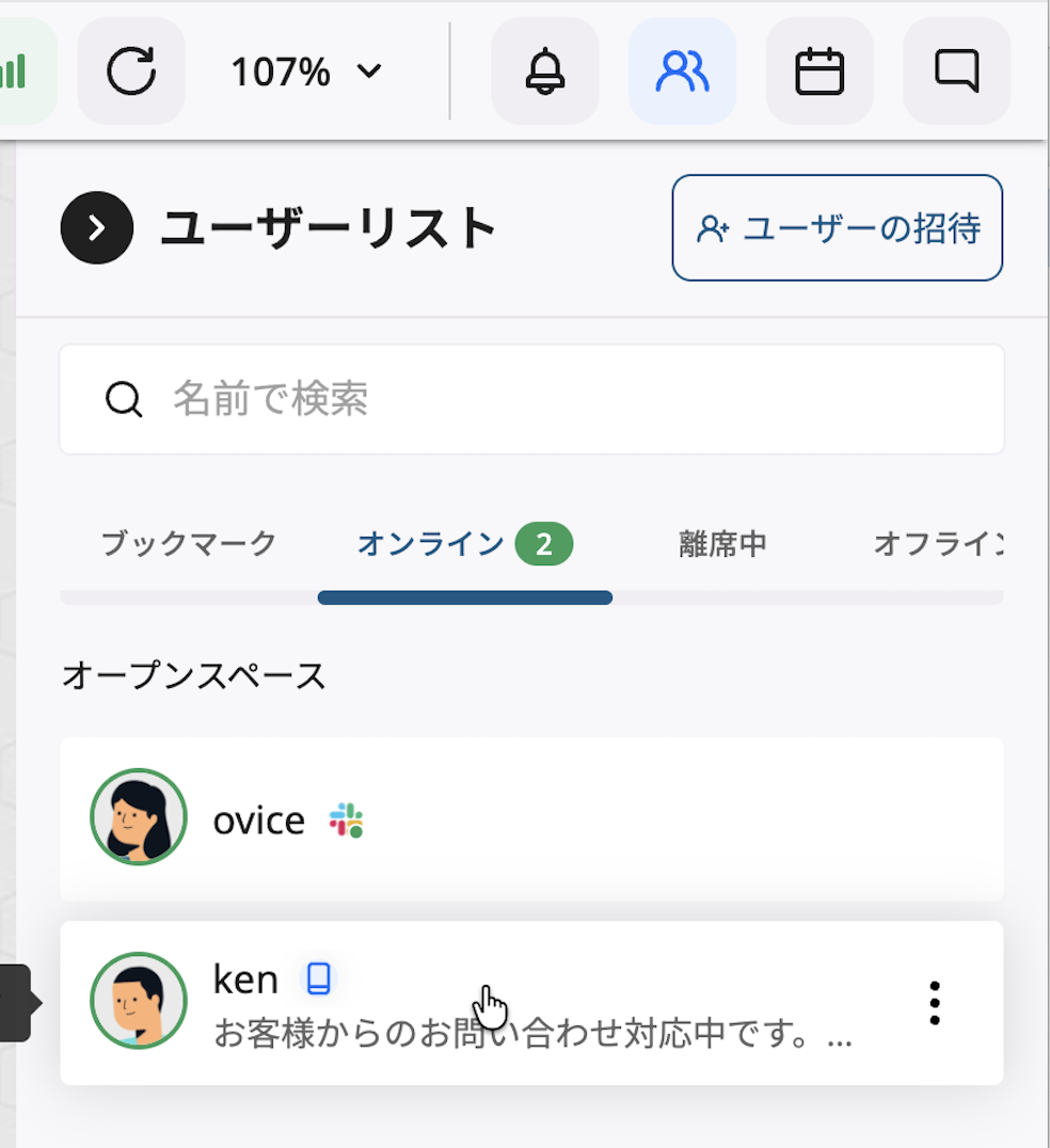 custummessage015_jp.png