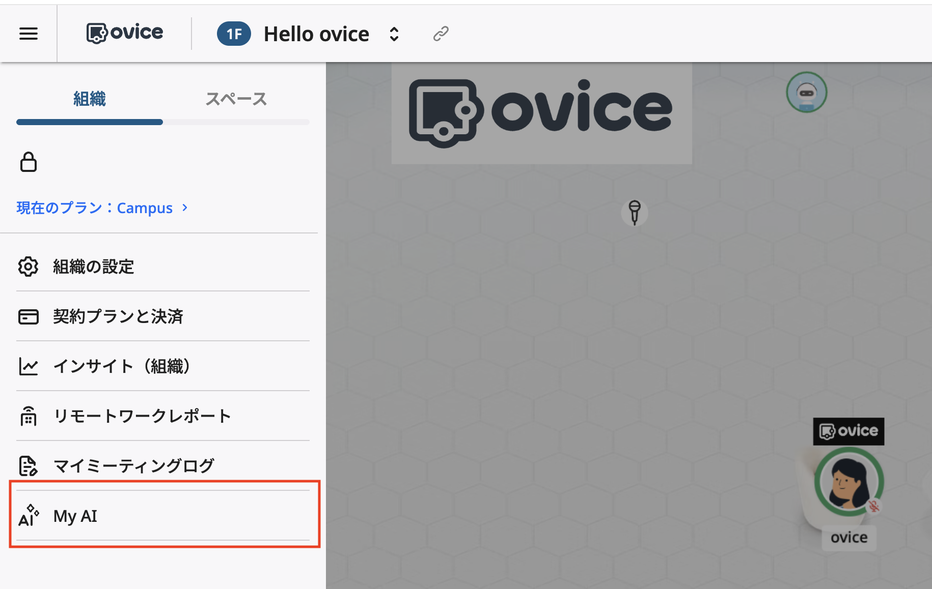 myai_menu_ja001.png