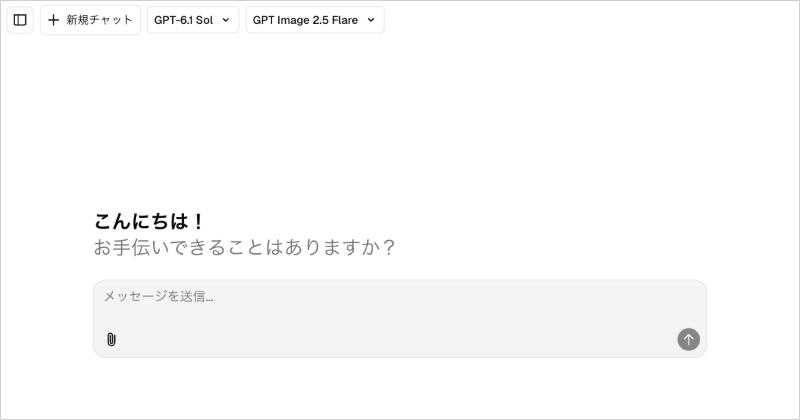 myai_chat_ja.png