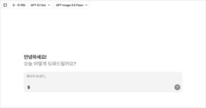 myai_chat_ko.png