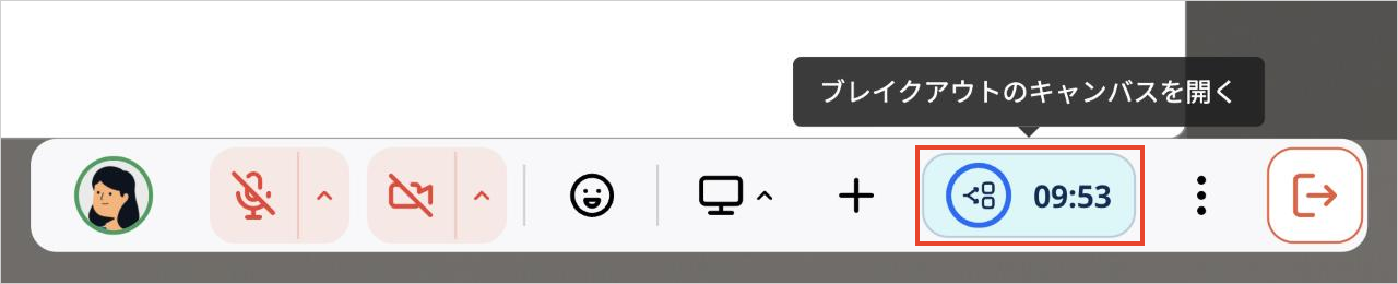 breakout_toolbar_ja.png
