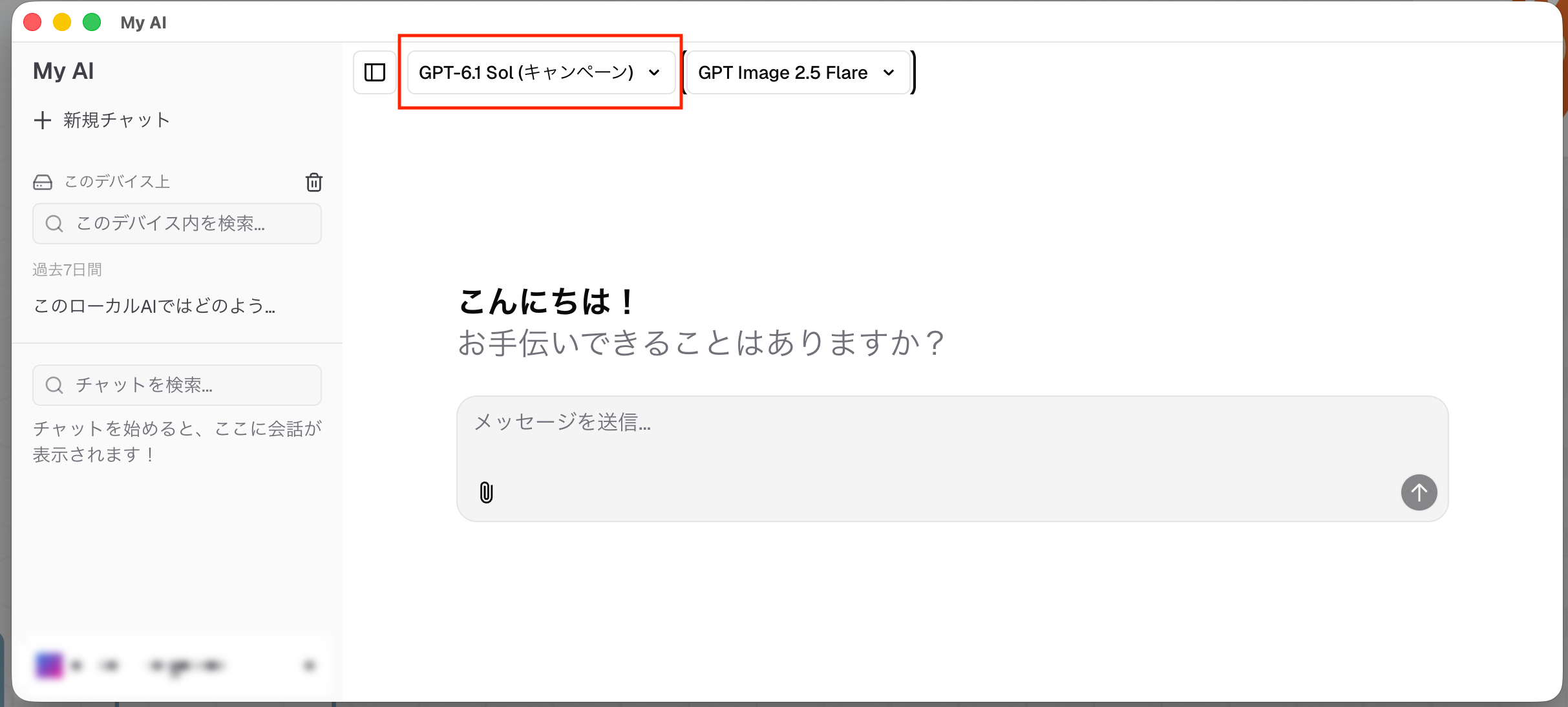 my AI003_jp.png
